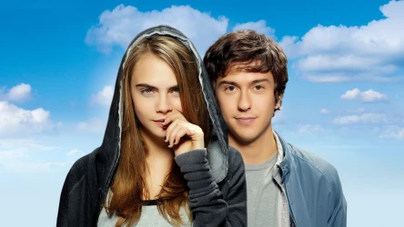 ქაღალდის ქალაქები | Paper Towns