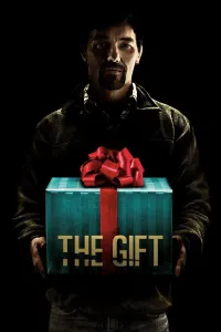 საჩუქარი | The Gift