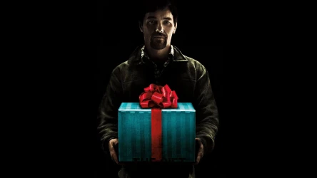 საჩუქარი | The Gift