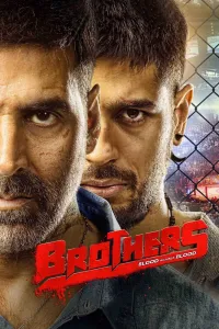 ძმები | Brothers