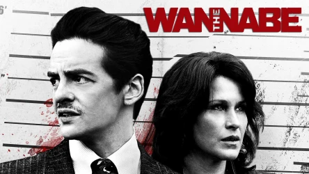 მიმბაძველი | The Wannabe