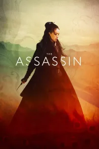 მკვლელი | The Assassin