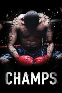 ჩემპიონები | Champs
