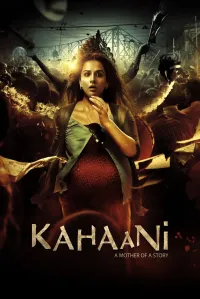 ისტორია | Kahaani