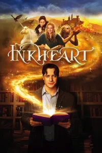 მელნის გული | Inkheart