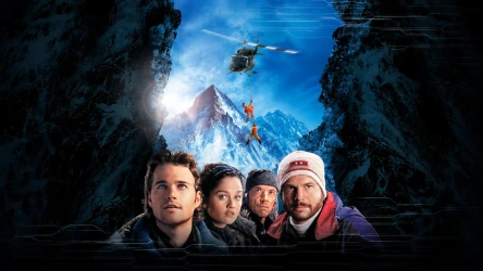 ვერტიკალური ზღვარი | Vertical Limit