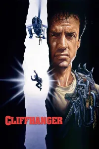 მთამსვლელი | Cliffhanger