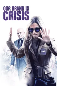 ჩვენი ბრენდი კრიზისია | Our Brand Is Crisis