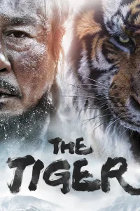ვეფხვი: მოხუცი მონადირის ზღაპარი | The Tiger: An Old Hunters Tale