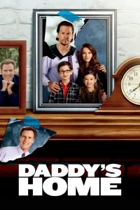 მამიკოს სახლი | Daddys Home