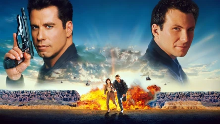 გატეხილი ისარი | Broken Arrow