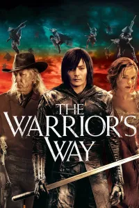 მეომრის გზა | The Warriors Way