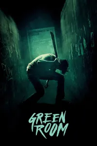 მწვანე ოთახი | Green Room