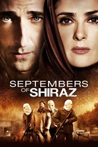 სექტემბერი შირაზში | Septembers of Shiraz