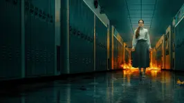 ქერი | Carrie