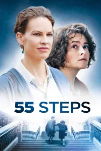 55 ნაბიჯი | 55 Steps