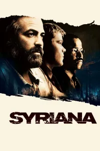 სირიანა | Syriana