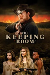მისაღები ოთახი | The Keeping Room