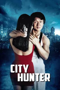 ქალაქელი მონადირე | Sing si lip yan (City hunter)