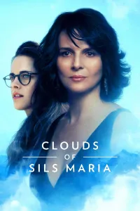სილს მარიას ღრუბლები | Clouds of Sils Maria