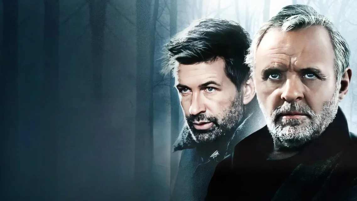 ზღვარზე ქართულად | The Edge Qartulad