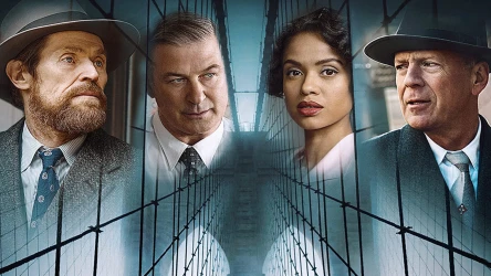 ობოლი ბრუკლინი | Motherless Brooklyn