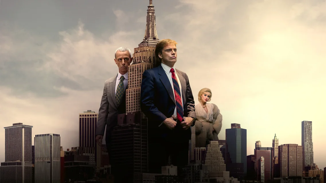 შეგირდი ქართულად | The Apprentice Qartulad