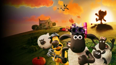 შონი ცხვარი: მოსი ბოტომის ურჩხული | Shaun the Sheep: The Beast of Mossy Bottom