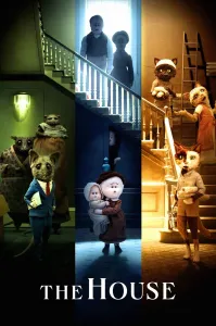 სახლი | The House