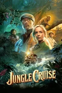 ჯუნგლების კრუიზი | Jungle Cruise
