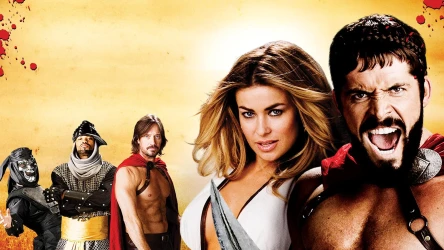 შეხვედრა სპარტანელებთან | Meet the Spartans