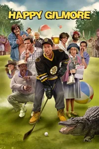 ბედნიერი გილმორი | Happy Gilmore