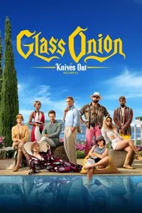 მინის ხახვი: დანების ამოღება 2 | Glass Onion (2022)