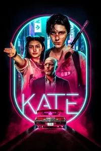 კეიტი | Kate