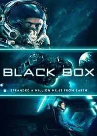 შავი ყუთი | Black Box