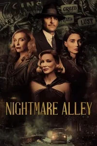 კოშმარული ხეივანი | Nightmare Alley