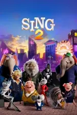 იმღერე 2