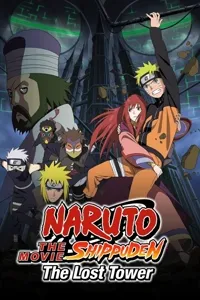 ნარუტო შიპუდენის ფილმი (4) დაკარგული კოშკი | Naruto Shippuden the Movie 4: The Lost Tower