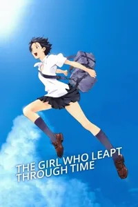 გოგონა, რომელმაც დრო დაამარცხა | The Girl Who Leapt Through Time