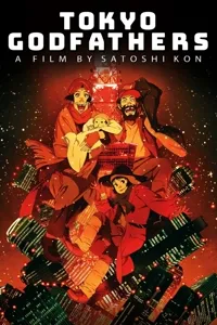 ერთხელ ტოკიოში | Tokyo Godfathers