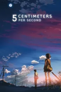 5 სანტიმეტრი წამში | 5 Centimeters per Second
