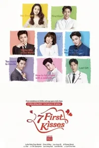 შვიდი პირველი კოცნა | Seven First Kisses