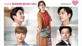 Secret Queen Makers / 퀸카 메이커