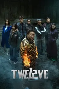 თორმეტი | Twelve  트웰브
