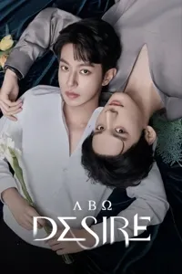 ვნება | ABO Desire
