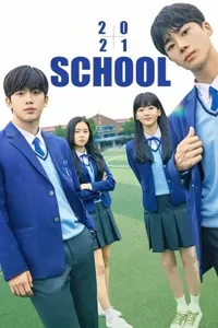 სკოლა 2021 | School 2021