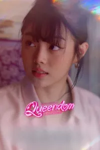 სადედოფლო | Queendom