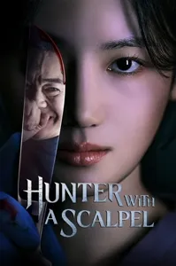 ბნელი მემკვიდრეობა | Hunter with a Scalpel