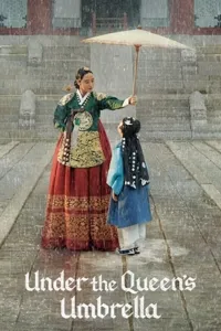 დედოფლის ქოლგის ქვეშ | Under The Queen's Umbrella