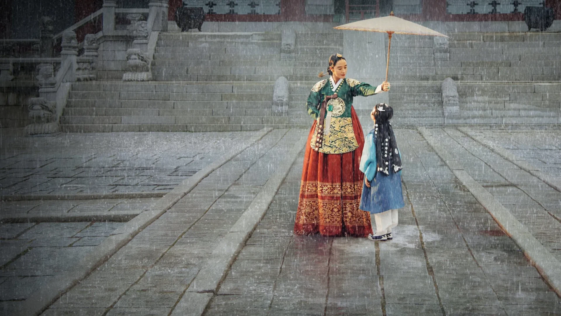 დედოფლის ქოლგის ქვეშ - Under The Queen's Umbrella